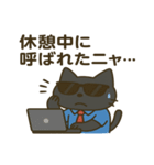 サングラス ネコ係長のぼやき（個別スタンプ：12）