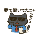 サングラス ネコ係長のぼやき（個別スタンプ：15）