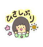 優しい天気と挨拶（個別スタンプ：4）