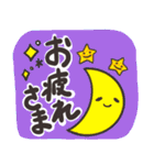 優しい天気と挨拶（個別スタンプ：7）