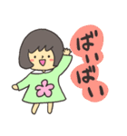優しい天気と挨拶（個別スタンプ：9）