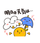 優しい天気と挨拶（個別スタンプ：13）