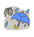 優しい天気と挨拶（個別スタンプ：16）