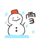 優しい天気と挨拶（個別スタンプ：17）