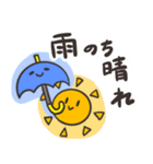 優しい天気と挨拶（個別スタンプ：20）