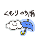 優しい天気と挨拶（個別スタンプ：24）