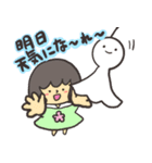 優しい天気と挨拶（個別スタンプ：27）