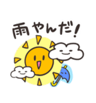 優しい天気と挨拶（個別スタンプ：34）