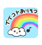 優しい天気と挨拶（個別スタンプ：35）