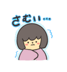 優しい天気と挨拶（個別スタンプ：39）