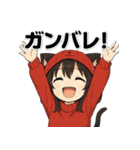 猫耳少女マリちゃん01（個別スタンプ：13）