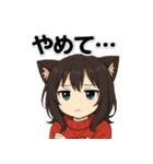 猫耳少女マリちゃん01（個別スタンプ：14）