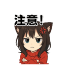 猫耳少女マリちゃん01（個別スタンプ：16）
