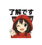 猫耳少女マリちゃん01（個別スタンプ：19）