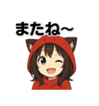 猫耳少女マリちゃん01（個別スタンプ：23）