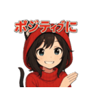 猫耳少女マリちゃん01（個別スタンプ：25）