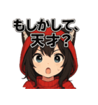 猫耳少女マリちゃん01（個別スタンプ：26）