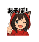 猫耳少女マリちゃん01（個別スタンプ：29）