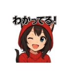 猫耳少女マリちゃん01（個別スタンプ：31）