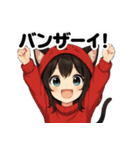 猫耳少女マリちゃん01（個別スタンプ：33）