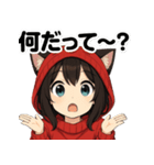 猫耳少女マリちゃん01（個別スタンプ：37）