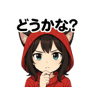 猫耳少女マリちゃん01（個別スタンプ：39）