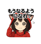 猫耳少女マリちゃん01（個別スタンプ：40）
