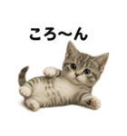 子猫マンチカンの赤ちゃん言葉集（個別スタンプ：15）