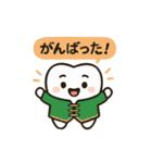 はのくにの勇者達（個別スタンプ：2）