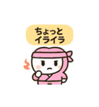 はのくにの勇者達（個別スタンプ：5）