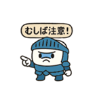 はのくにの勇者達（個別スタンプ：8）