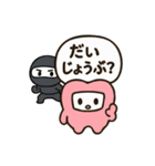 はのくにの勇者達（個別スタンプ：13）