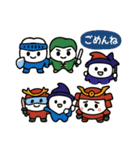 はのくにの勇者達（個別スタンプ：14）