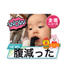 美羽にむちゅう（個別スタンプ：3）