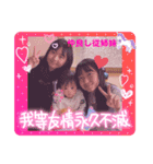 美羽にむちゅう（個別スタンプ：6）