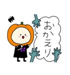 ハロウィンかぼちゃコスプレのベビー（個別スタンプ：3）
