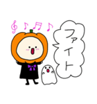 ハロウィンかぼちゃコスプレのベビー（個別スタンプ：5）