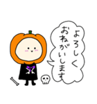 ハロウィンかぼちゃコスプレのベビー（個別スタンプ：14）