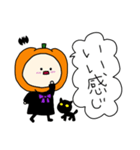 ハロウィンかぼちゃコスプレのベビー（個別スタンプ：21）