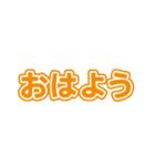 使用頻度の高い文字スタンプ（個別スタンプ：3）