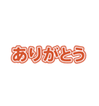 使用頻度の高い文字スタンプ（個別スタンプ：5）