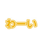 使用頻度の高い文字スタンプ（個別スタンプ：12）