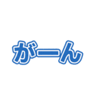 使用頻度の高い文字スタンプ（個別スタンプ：13）