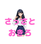 木之本レール作AIあいちゃん2D毒づくセリフ（個別スタンプ：1）