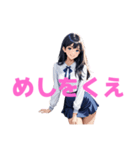 木之本レール作AIあいちゃん2D毒づくセリフ（個別スタンプ：2）