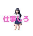 木之本レール作AIあいちゃん2D毒づくセリフ（個別スタンプ：3）
