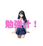 木之本レール作AIあいちゃん2D毒づくセリフ（個別スタンプ：4）