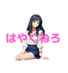 木之本レール作AIあいちゃん2D毒づくセリフ（個別スタンプ：5）