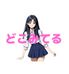 木之本レール作AIあいちゃん2D毒づくセリフ（個別スタンプ：6）