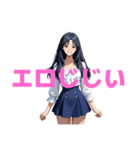 木之本レール作AIあいちゃん2D毒づくセリフ（個別スタンプ：7）